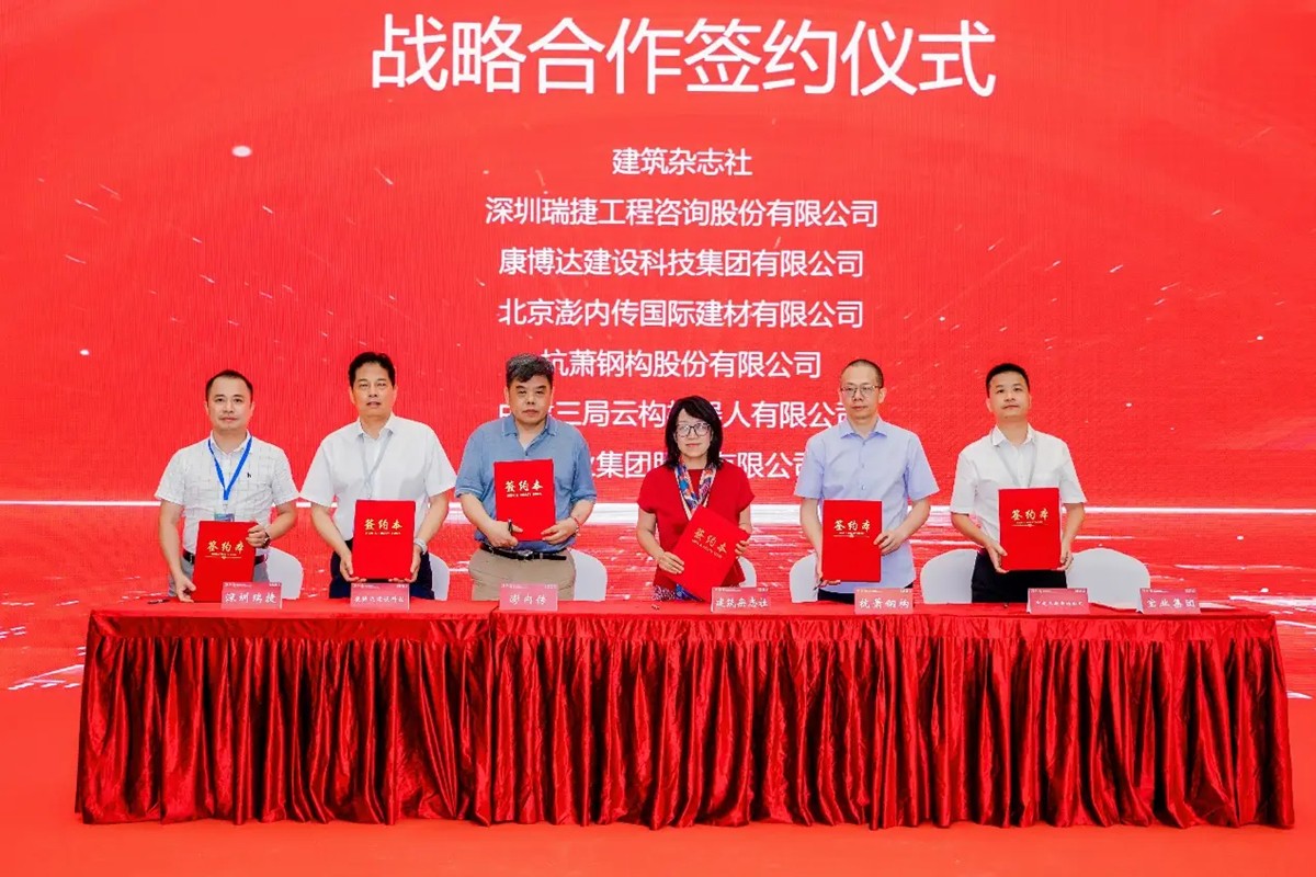 澎內(nèi)傳參加第十二屆美麗中國(guó)—住房和城鄉(xiāng)建設(shè)高質(zhì)量發(fā)展交流會(huì) 